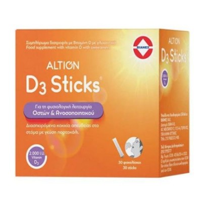 ALTION VIT D3 2000IU SACH X30