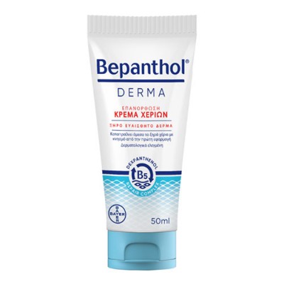 BEPANTHOL DERMA HAND CREAM 50ML