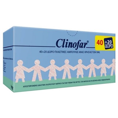 CLINOFAR AMP X40+20ΔΩΡΟ ISOTONIC