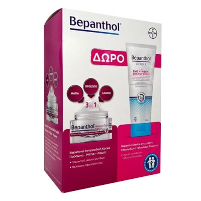 BEPANTHOL PROMO ANTIWRINK FACE 50G+BODY CREAM 200ML