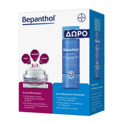BEPANTHOL PROMO ANTIWRINKLE FACE CRE 50ML+FACE WASH 200ML