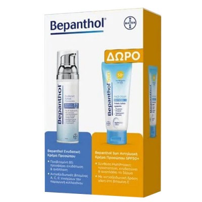 BEPANTHOL PROMO FACE CREAM 75ML &SUNFACE 50ML (1+1)