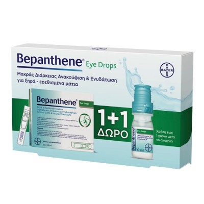 BEPANTHENE PROMO EYE DROPS 10ML& 20X0.5ML (1+1)