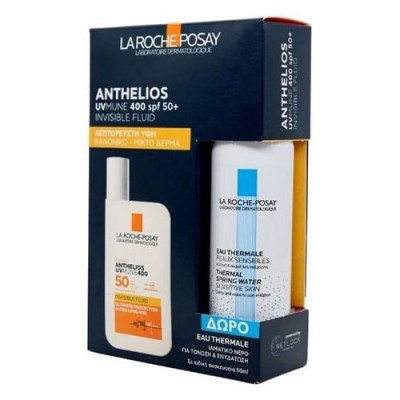 ANTHELIOS PROMO INVISIBLE FLUID ΜΕ ΑΡΩΜΑ SPF50+ 50ML 24