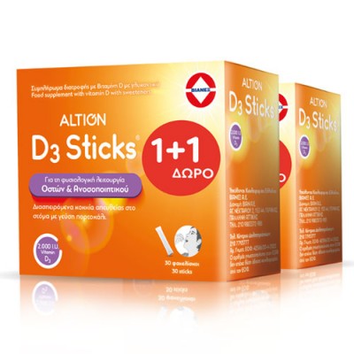 ALTION VIT D3 2000IU SACH X30 1+1 PROMO