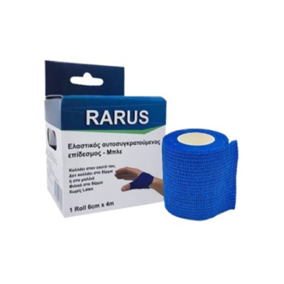 ΕΠΙΔΕΣ ΕΛΑΣΤ ΑΥΤΟΣΥΓΚ  RARUS 6CMX4M ΜΠΛ
