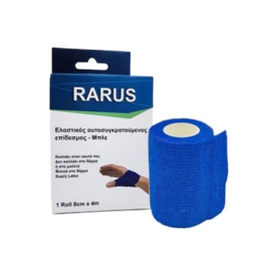 ΕΠΙΔΕΣ ΕΛΑΣΤ ΑΥΤΟΣΥΓΚ  RARUS 8CMX4M