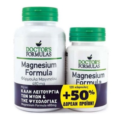 DR FORMULA MAGNESIUM 120ΔΙΣΚΙΑ +50% ΔΩΡΕΑΝ ΠΡΟΙΟΝ