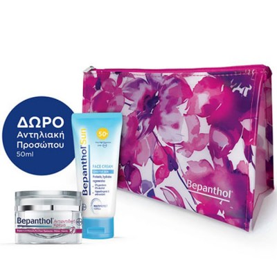 BEPANTHOL PROMO ANTIWRINKLE FACE CREAM 50ML &SUNFACE 50ML (1+1)