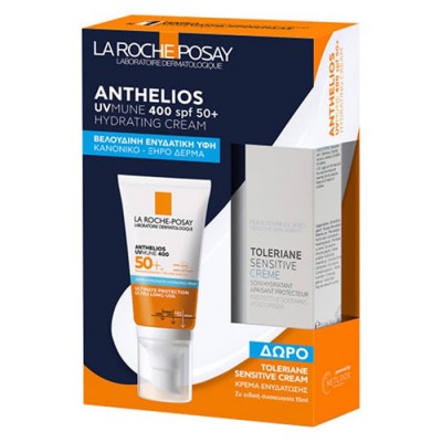 ANTHELIOS PROMO UVMUNE 400 HYDRATING CREAM SPF50+ M ΑΡΩΜΑ &TOLERIANE SENSITIVE 15ML 