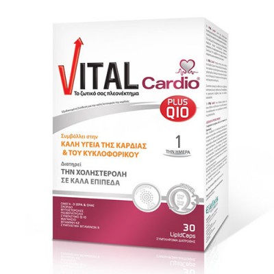 VITAL CARDIO 30CAPS ΚΑΡΔΙΑ