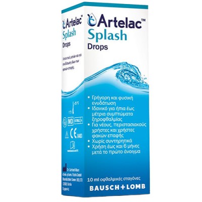 ARTELAC SPLASH ΛΙΠΑΝΤΙΚΕΣ ΟΦΘΑΛΜΙΚΕΣ ΣΤΑΓΟΝΕΣ 10ml