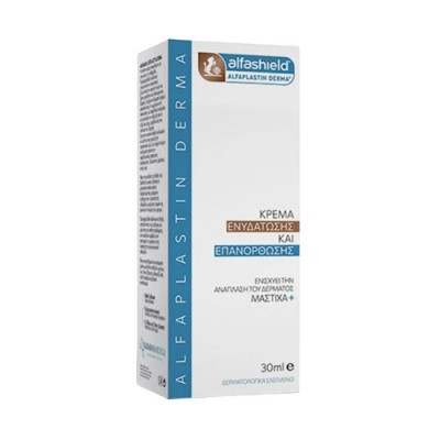 ALFAPLASTIN DERMA ΚΡΕΜΑ ΕΝΥΔ&ΕΠΑΝΟΡ ALFASHIELD