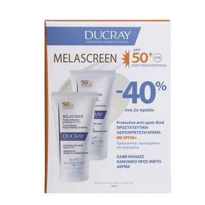 DUCRAY SUN PROMO DUO MELASCREEN FLUIDE ANTI SPF 50+ (-40%ΣΤΟ ΔΕΥΤΕΡΟ ΠΡΟΙΟΝ ) 