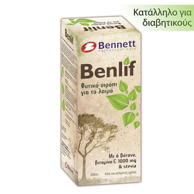 BENLIF ADULT SIR 200ML