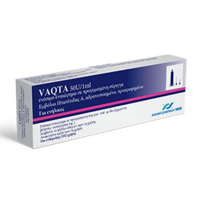 VAQTA INJ.SUSP. 50U/ML 1 PF.SYR + 2 ΒΕΛΟΝΕΣ