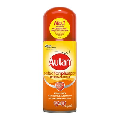 AUTAN MULTI INSECT DRY SPRAY 100ML ΚΙΤΡΙΝΟ 