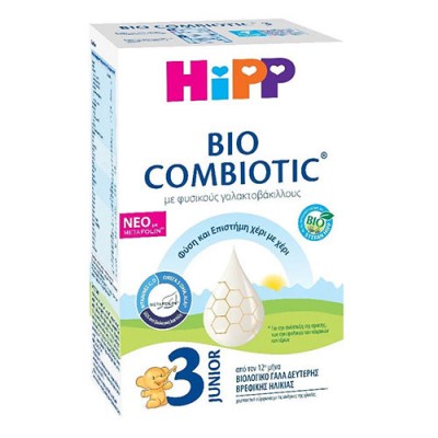 HIPP 3 BIO COMBIOTIC 600GR ΒΙΟΛΟΓ ΓΑΛΑ