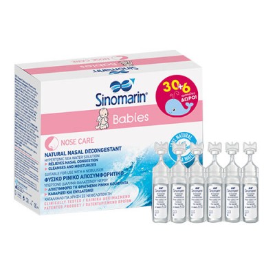 SINOMARIN BABIES AMP 36VIALS  PROMO