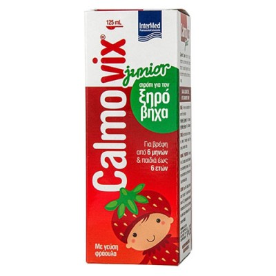 CALMOVIX JUNIOR 125ML ΓΙΑ ΤΟ ΒΗΧΑ