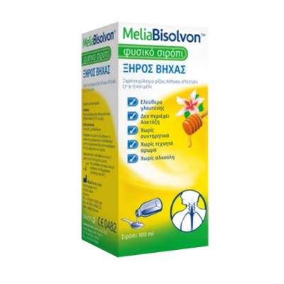 MELIABISOLVON SIR 25MG/ML 100ML
