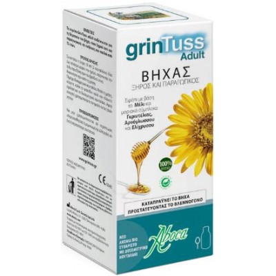 ABOCA GRINTUSS ADULT 180GR ΞΗΡΟ ΠΑΡΑΓΩΓ ΒΗΧΑ