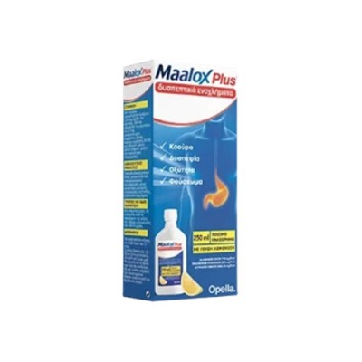 MAALOX SYR PLUS (114+200+25) MG/5ML 250ML ΓΕΥΣΗ ΛΕΜΟΝΙ