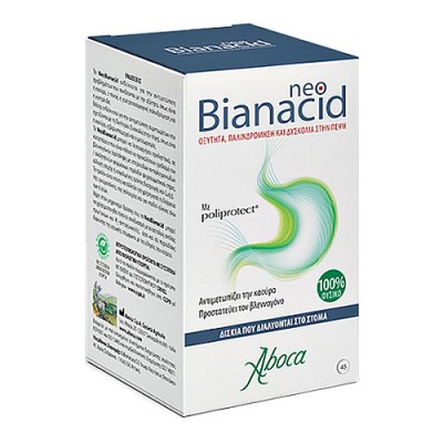 ABOCA NEOBIANACID ACID 45CHEW TAB ΟΞΥΤΗΤΑ ΠΑΛΙΝΔΡ ΔΥΣΠΕΨΙΑ