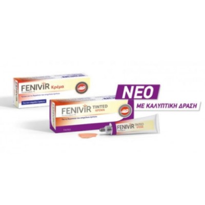 FENIVIR TINTED CREAM 1% W/W TUB x2 G