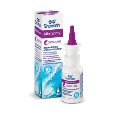 SINOMARIN MINI SPRAY 30ML 5E