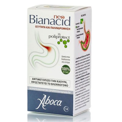 ABOCA NEOBIANACID ACID 14CHEW TAB 21,7GR ΟΞΥΤΗΤΑ ΠΑΛΙΝΔΡΟΜΗΣΗ ΔΥΣΠΕΨΙΑ
