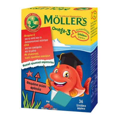 MOLLERS ΖΕΛΕΔΑΚΙΑ Χ36 STRAWBERRY