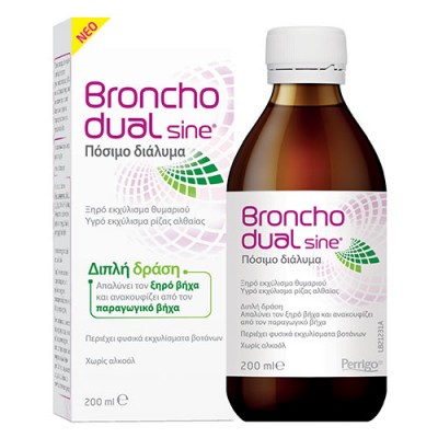 BRONCHODUAL ORAL.SOL (0,12+0,83)G/15ML 200ML