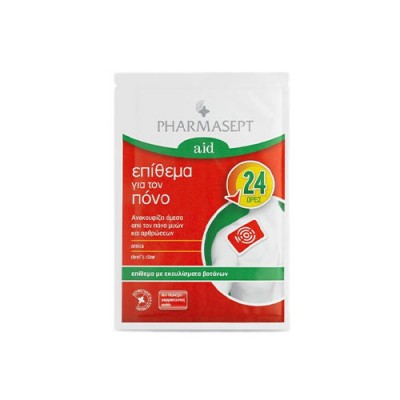 PHSEPT AID ΕΠΙΘΕΜΑ ΠΟΝΟΥ 1ΤΕΜ  ΚΟΚΚΙΝ