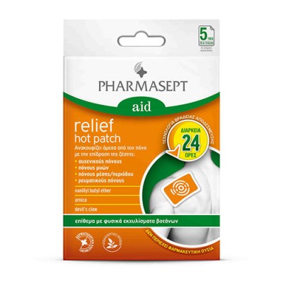 PHSEPT AID RELIEF HOT X5TEM PATCH ΕΠΙΘ.ΜΕ ΕΚΧΥΛ.ΒΟΤΑΝΩΝ  ΠΟΡΤΟΚΑΛΙ 