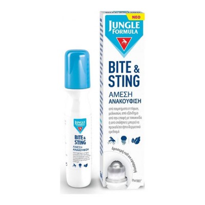 JUNGLE FORMULA BITE & STING 15ML ΜΕΤΑ ΤΣΙΜΠΗΜΑ