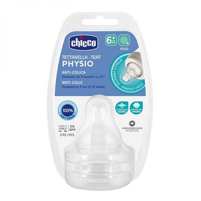 CHI ΘΗΛΗ Σ 2ΤΕΜ 6+ P5 20347.00 ΦΑΓΗΤ ΡΥΘΜΙΖ ΡΟΗ (20855.20_)