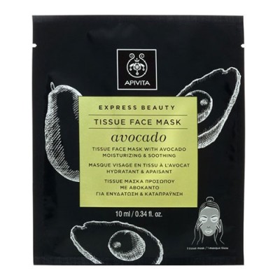 APIVITA EXPRESS SHEET AVOCADO 10ML