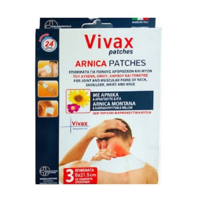 VIVAX ARNICA 3 PATCH 8X21.5CM ΑΝΑΚΟΥΦ ΠΟΝΩΝ ΜΥΩΝ ΑΡΘΡΩΣ