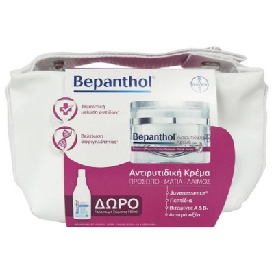 BEPANTHOL PROMO_ ANTIWRINKLE FACE CRE 50ML+BODY LOTION FREE