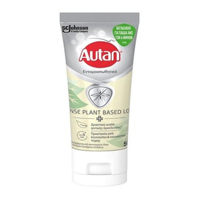 AUTAN DEFENSE PLANT BASED LOTION 50ML_